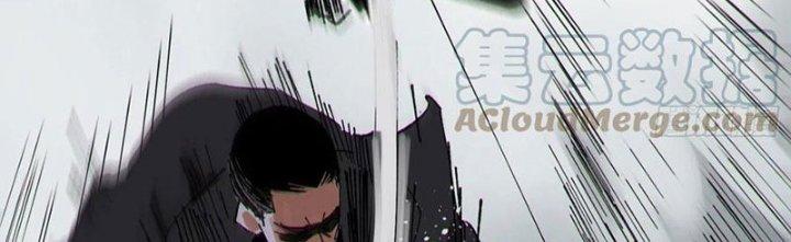 Bạch Cốt Đại Thánh Chapter 51 - Trang 3