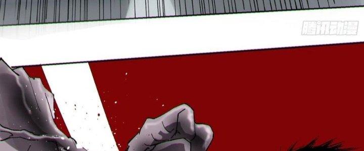 Bạch Cốt Đại Thánh Chapter 51 - Trang 3