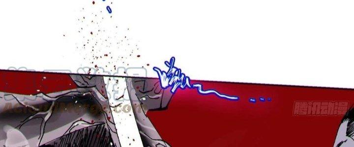 Bạch Cốt Đại Thánh Chapter 51 - Trang 3