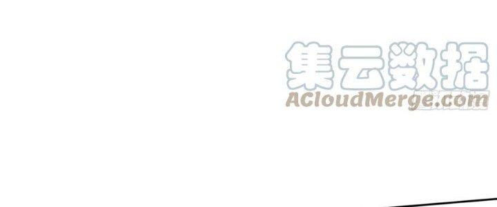 Bạch Cốt Đại Thánh Chapter 51 - Trang 3