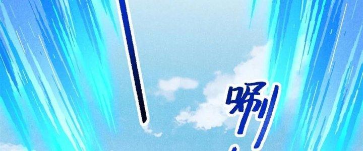 Thăng Tà Chapter 42 - Trang 2