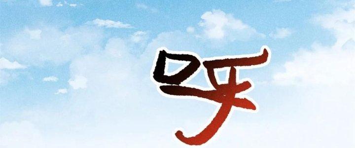 Thăng Tà Chapter 42 - Trang 2