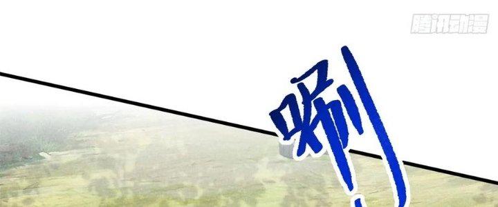 Thăng Tà Chapter 42 - Trang 2