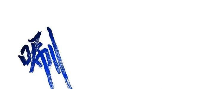 Thăng Tà Chapter 42 - Trang 2