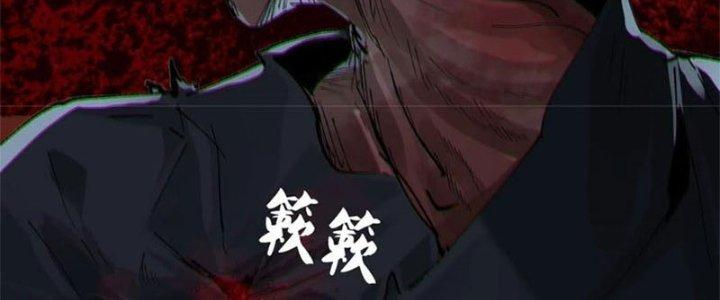 Bạch Cốt Đại Thánh Chapter 52 - Next Chapter 53