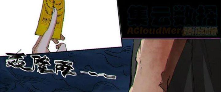 Bạch Cốt Đại Thánh Chapter 52 - Next Chapter 53