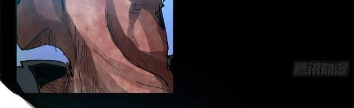 Bạch Cốt Đại Thánh Chapter 52 - Next Chapter 53