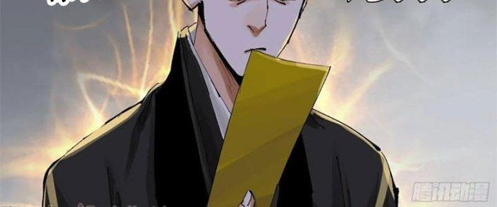 Bạch Cốt Đại Thánh Chapter 52 - Next Chapter 53