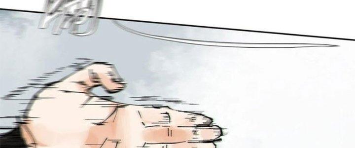 Bạch Cốt Đại Thánh Chapter 53 - Next Chapter 54