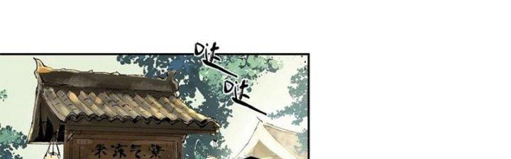 Bạch Cốt Đại Thánh Chapter 53 - Next Chapter 54