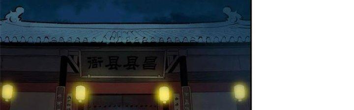 Bạch Cốt Đại Thánh Chapter 53 - Next Chapter 54