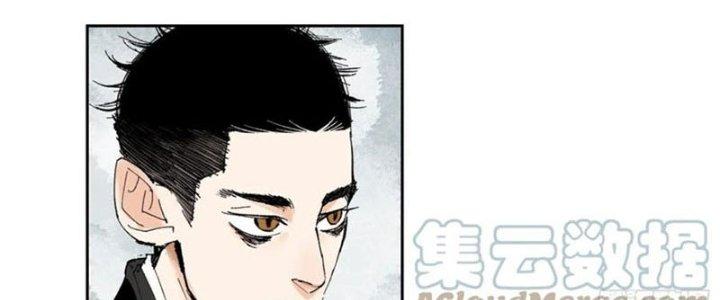 Bạch Cốt Đại Thánh Chapter 53 - Next Chapter 54