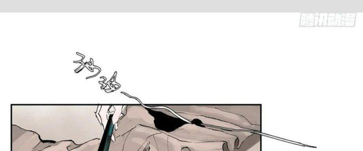 Bạch Cốt Đại Thánh Chapter 54 - Next Chapter 55