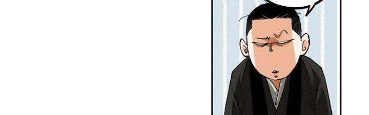 Bạch Cốt Đại Thánh Chapter 54 - Next Chapter 55