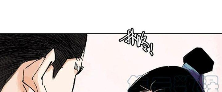 Bạch Cốt Đại Thánh Chapter 54 - Next Chapter 55