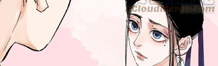 Bạch Cốt Đại Thánh Chapter 54 - Next Chapter 55