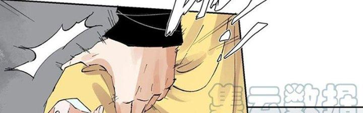 Bạch Cốt Đại Thánh Chapter 54 - Next Chapter 55