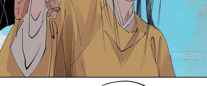 Bạch Cốt Đại Thánh Chapter 54 - Next Chapter 55