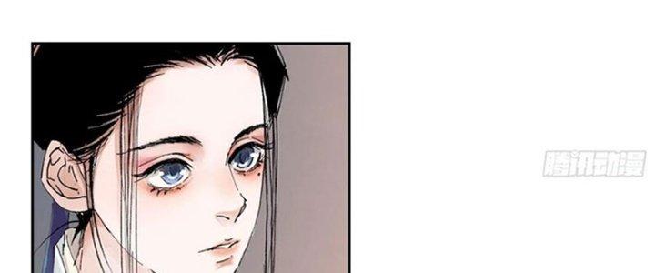 Bạch Cốt Đại Thánh Chapter 54 - Next Chapter 55