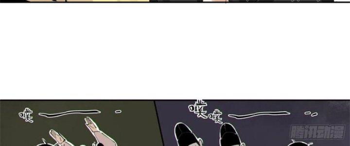 Bạch Cốt Đại Thánh Chapter 54 - Next Chapter 55