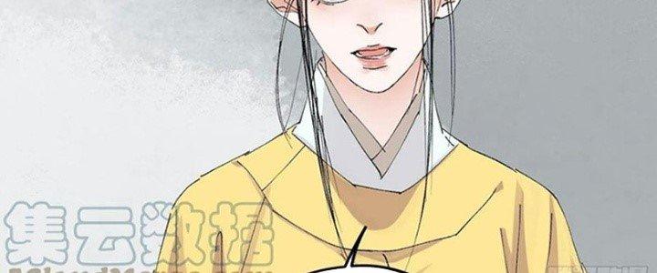 Bạch Cốt Đại Thánh Chapter 54 - Next Chapter 55