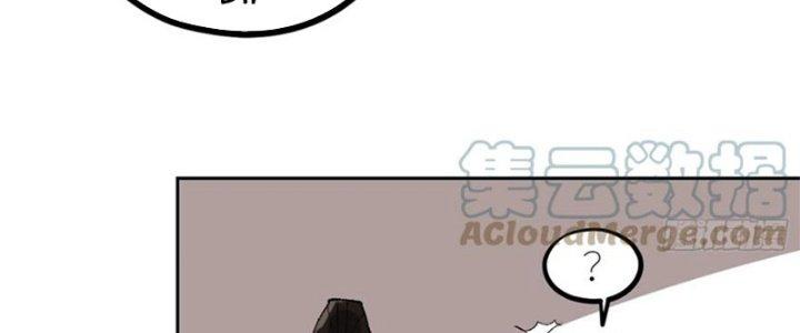 Bạch Cốt Đại Thánh Chapter 55 - Next Chapter 56