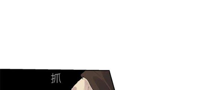 Bạch Cốt Đại Thánh Chapter 55 - Next Chapter 56