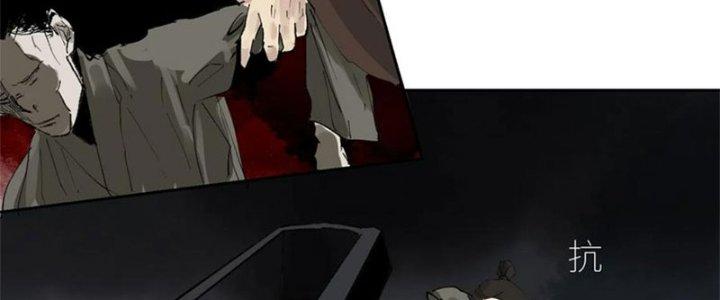 Bạch Cốt Đại Thánh Chapter 55 - Next Chapter 56