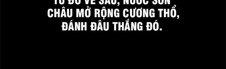 Bạch Cốt Đại Thánh Chapter 55 - Next Chapter 56