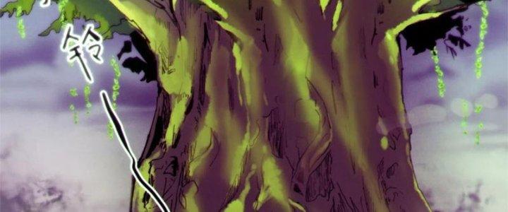 Bạch Cốt Đại Thánh Chapter 55 - Next Chapter 56