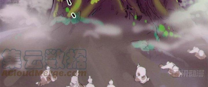 Bạch Cốt Đại Thánh Chapter 55 - Next Chapter 56