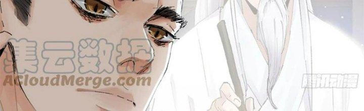 Bạch Cốt Đại Thánh Chapter 55 - Next Chapter 56