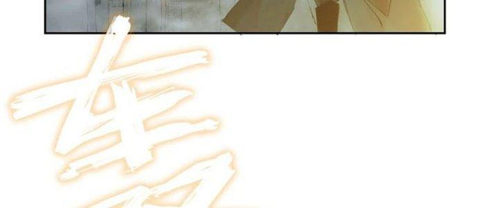 Bạch Cốt Đại Thánh Chapter 56 - Next Chapter 57