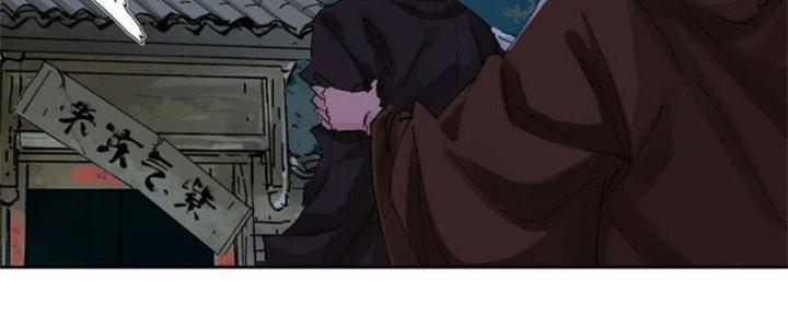 Bạch Cốt Đại Thánh Chapter 56 - Next Chapter 57