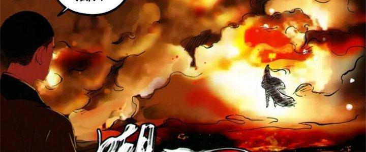 Bạch Cốt Đại Thánh Chapter 57 - Next Chapter 58