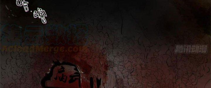 Bạch Cốt Đại Thánh Chapter 57 - Next Chapter 58