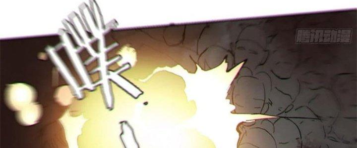 Bạch Cốt Đại Thánh Chapter 57 - Next Chapter 58