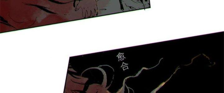 Bạch Cốt Đại Thánh Chapter 57 - Next Chapter 58