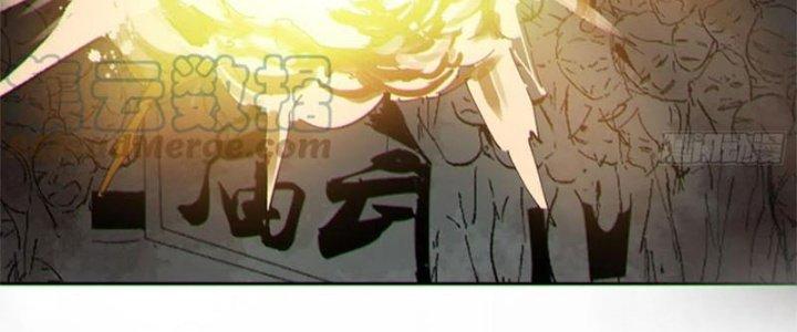 Bạch Cốt Đại Thánh Chapter 57 - Next Chapter 58