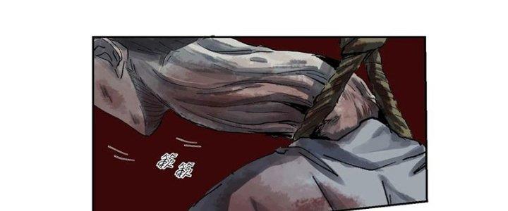 Bạch Cốt Đại Thánh Chapter 58 - Next Chapter 59