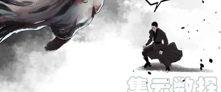 Bạch Cốt Đại Thánh Chapter 58 - Next Chapter 59