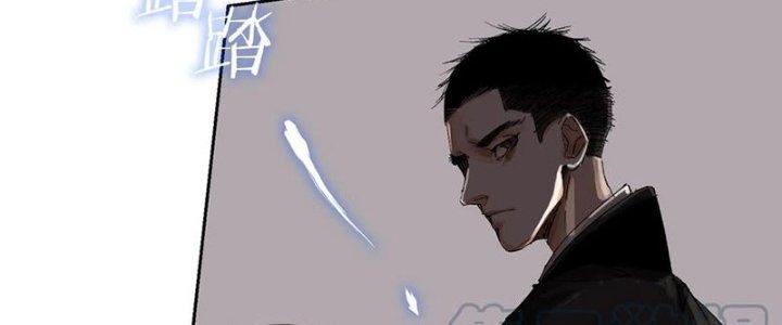 Bạch Cốt Đại Thánh Chapter 58 - Next Chapter 59