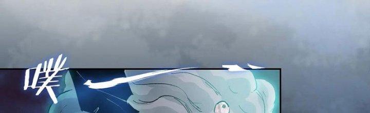 Bạch Cốt Đại Thánh Chapter 58 - Next Chapter 59