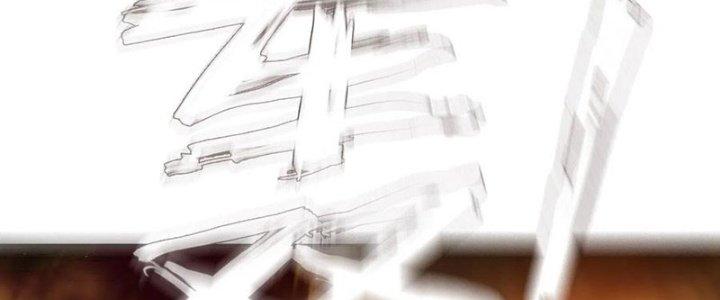 Bạch Cốt Đại Thánh Chapter 58 - Next Chapter 59