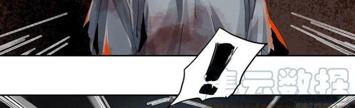 Bạch Cốt Đại Thánh Chapter 58 - Next Chapter 59