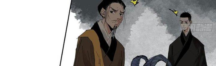 Bạch Cốt Đại Thánh Chapter 58 - Next Chapter 59