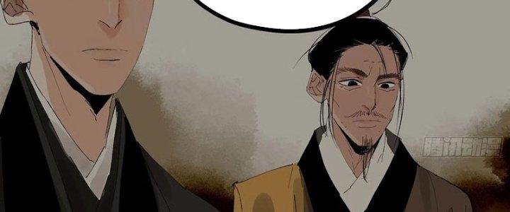 Bạch Cốt Đại Thánh Chapter 58 - Next Chapter 59