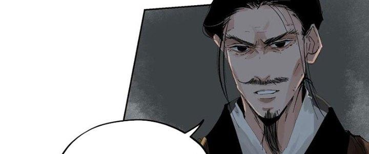 Bạch Cốt Đại Thánh Chapter 58 - Next Chapter 59