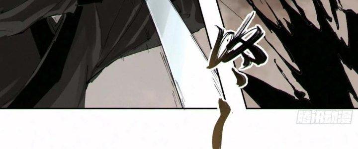 Bạch Cốt Đại Thánh Chapter 59 - Next Chapter 60