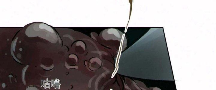 Bạch Cốt Đại Thánh Chapter 59 - Next Chapter 60